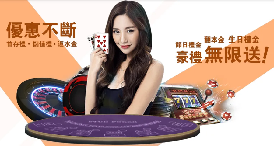 鉅城娛樂城，九州LEO玩家的全新選擇！