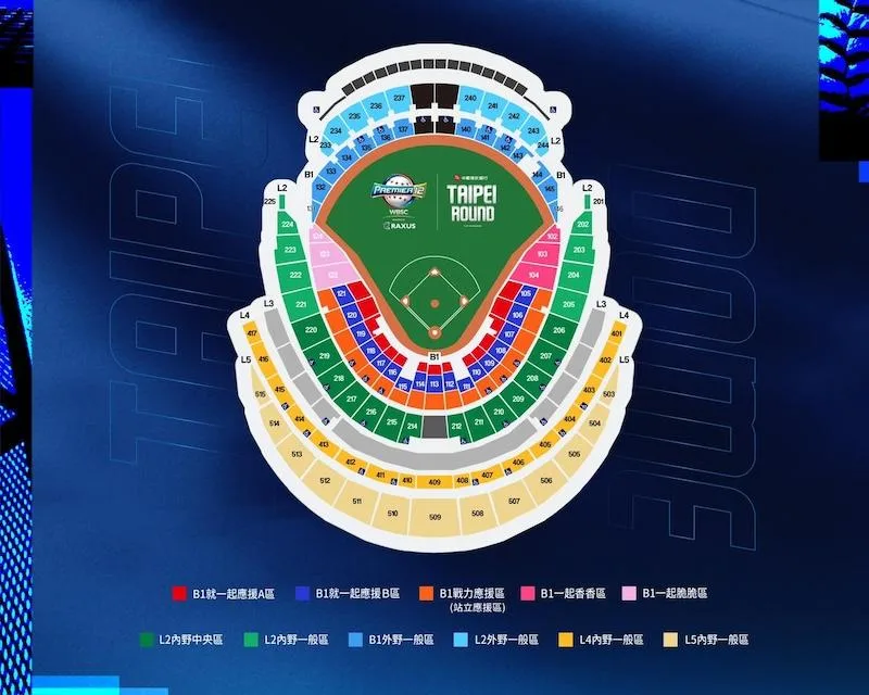 （圖／台北大巨蛋官網）