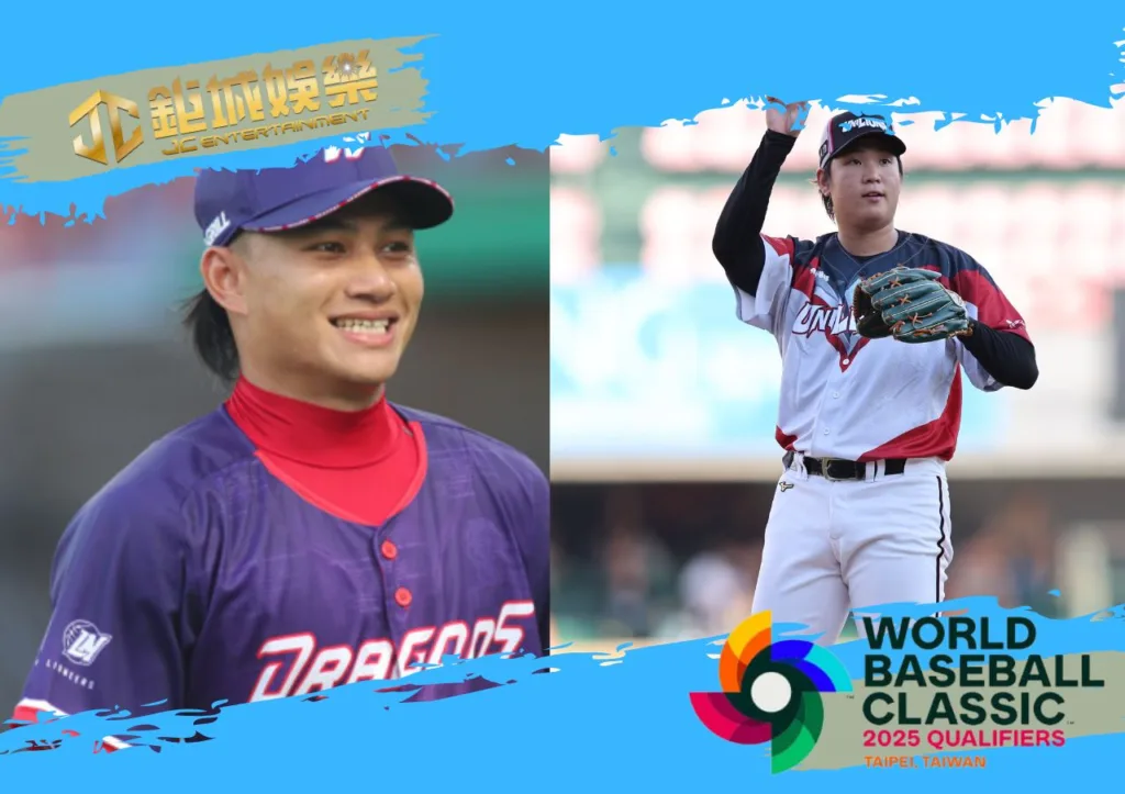 徐若熙，古林睿煬