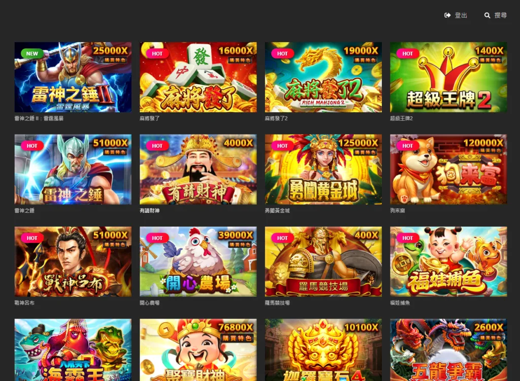 鉅城娛樂城-RSG電子系統：雷神之錘2雷霆風暴